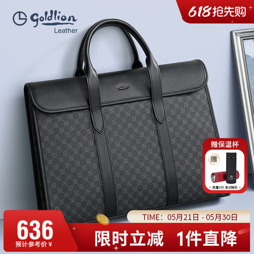 金利来2026新款商务大容量手提包男牛皮轻奢印花时尚PVC公文包