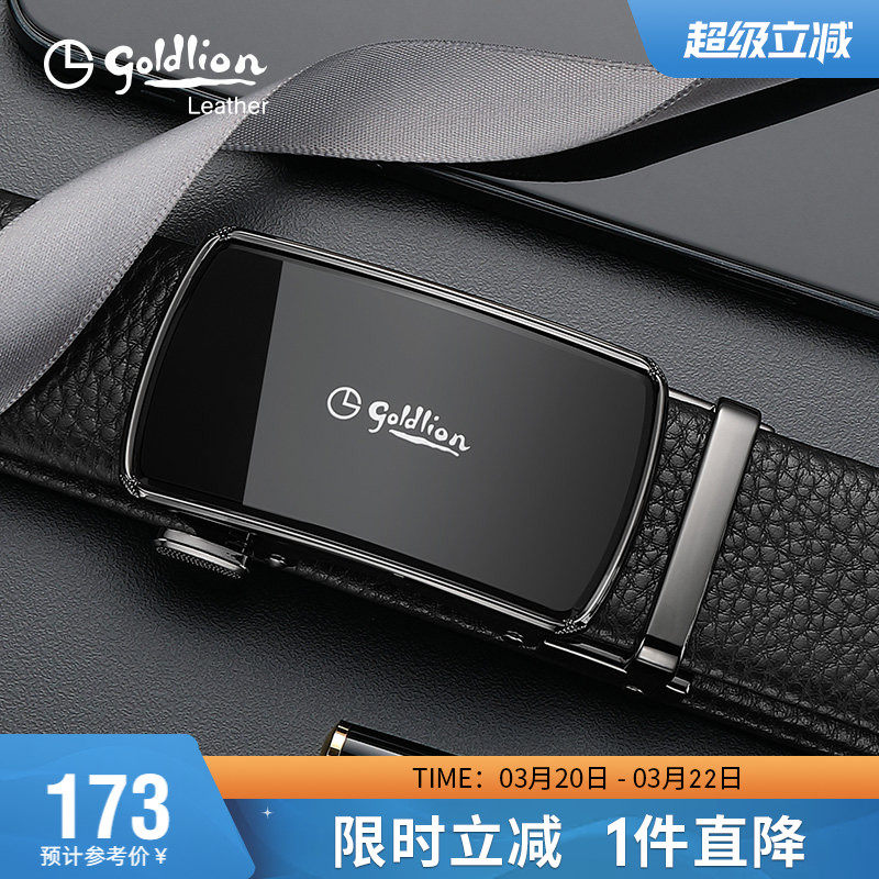 金利来新款轻奢商务皮带男真皮休闲青年品牌腰带头层牛皮裤带潮