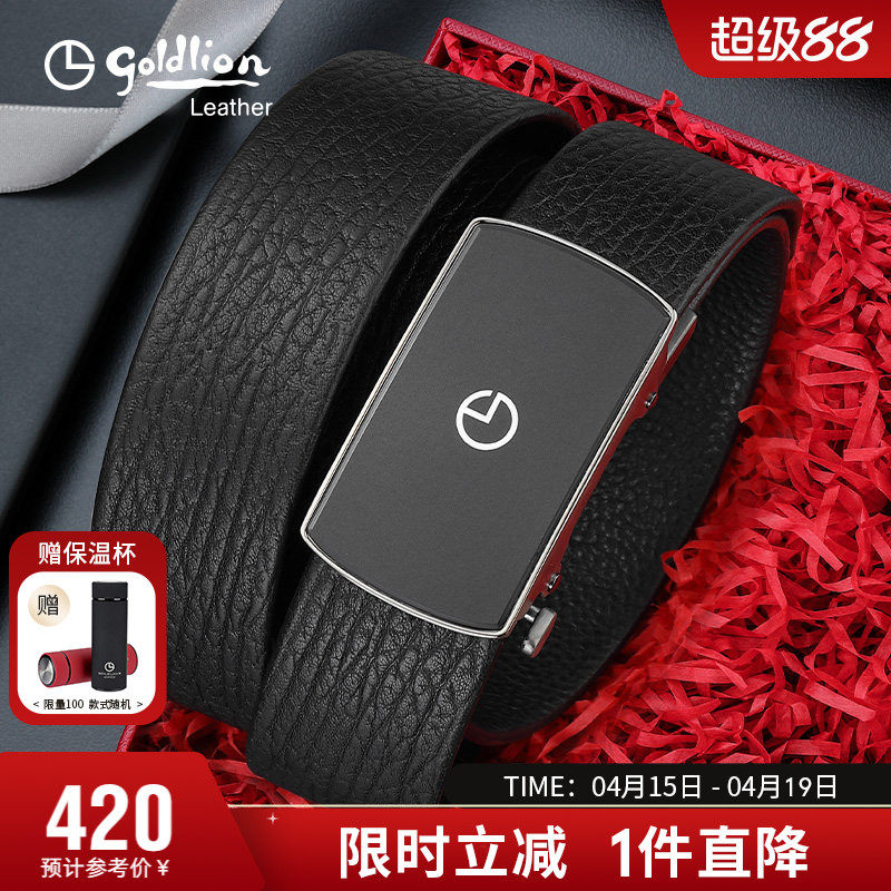 【不锈钢】金利来皮带男真皮新款时尚自动扣腰带商务休闲牛皮裤带