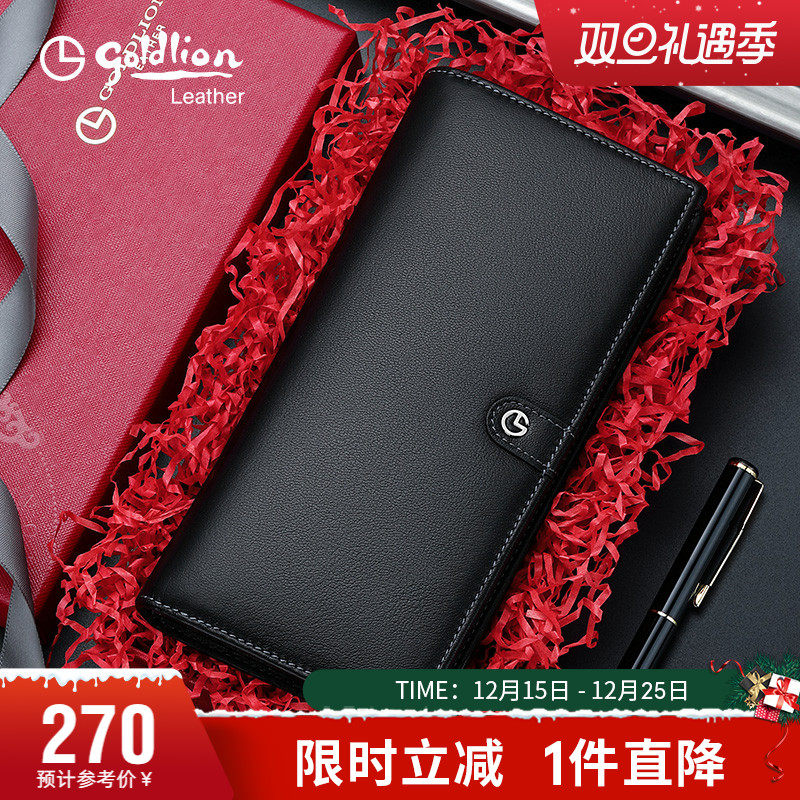 金利来钱包男长款真皮头层牛皮多功能薄款皮夹竖款拉链男士钱夹