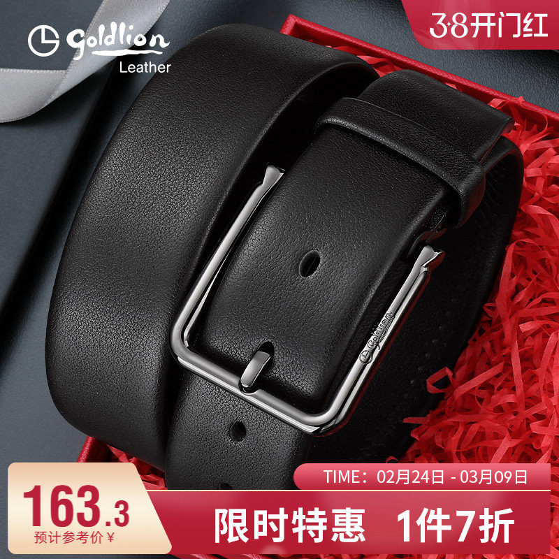 金利来新款针扣皮带男真皮商务头层牛皮牛仔裤带简约休闲青年腰带