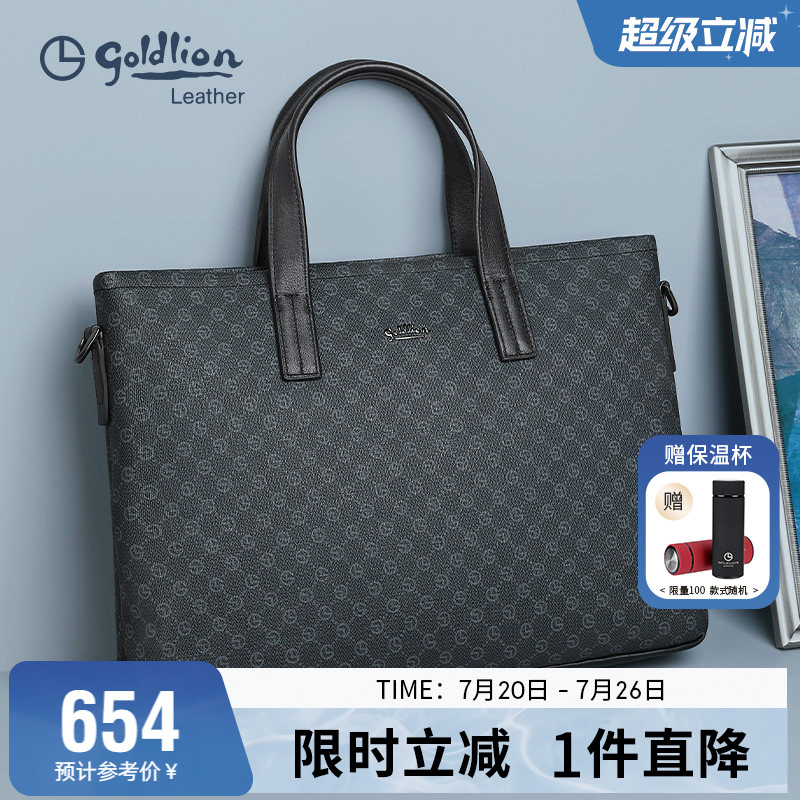 金利来男包新款商务公文包大容量电脑包复古时尚手提包差旅斜挎包