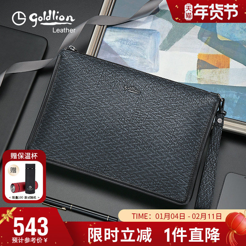 金利来新款男士轻奢手包头层牛皮手拿包男商务信封包真皮手抓包潮,箱包皮具/热销女包/男包,男士包袋,淘宝优惠券,粉丝福利购,淘宝优惠卷