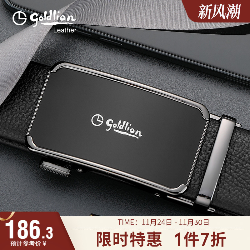 金利来品牌新款皮带男款头层真皮商务休闲牛皮裤带青年自动扣腰带