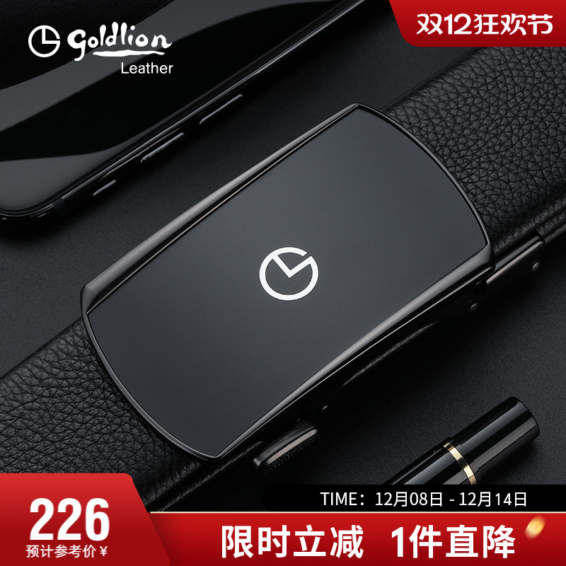 金利来正品男式头层商务皮带