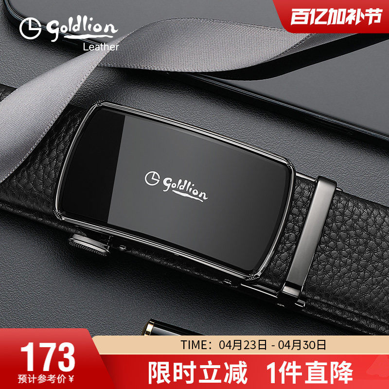 金利来新款轻奢商务皮带男真皮休闲青年品牌腰带头层牛皮裤带潮