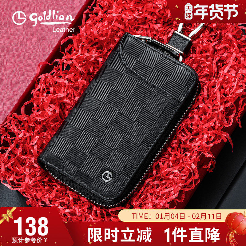 金利来新款钥匙包男真皮钥匙袋一体头层牛皮腰挂汽车锁匙包卡包潮