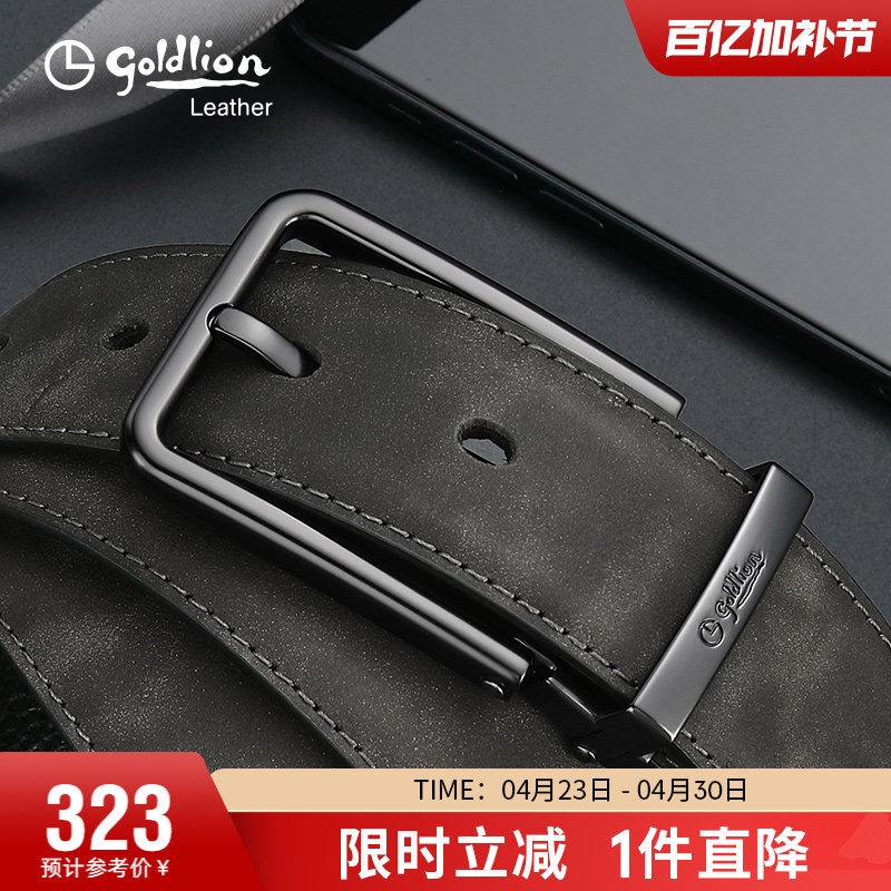 金利来皮带男真皮新款商务休闲针扣腰带男式复古双色牛皮裤带