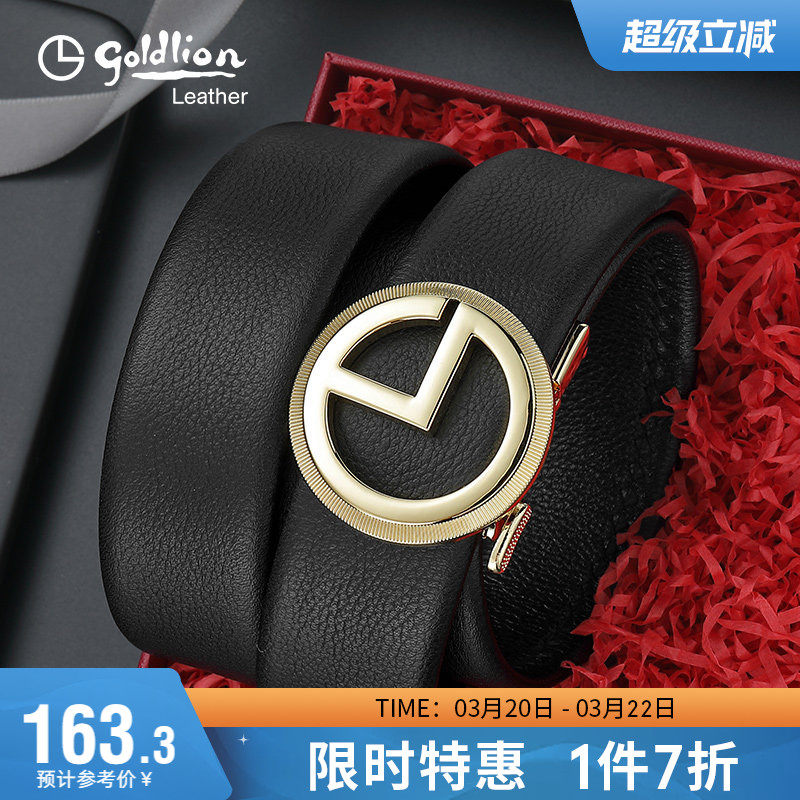 金利来新潮皮带男士真皮轻奢自动扣腰带新款商务休闲时尚牛皮裤带