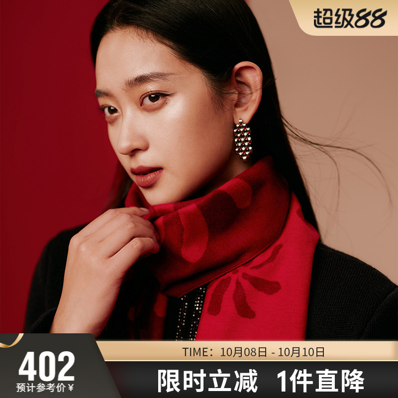 金利来时尚100%桑蚕丝红围巾韩版保暖围脖轻奢真丝百搭披肩男女