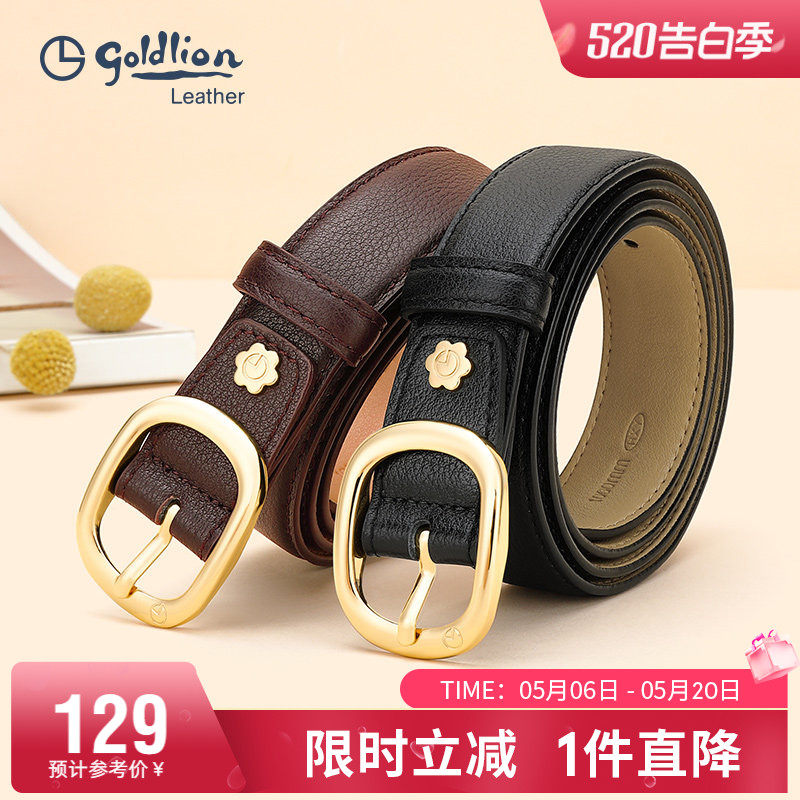 金利来新款时尚皮带女真皮简约百搭牛皮腰带ins风 女式牛仔裤带