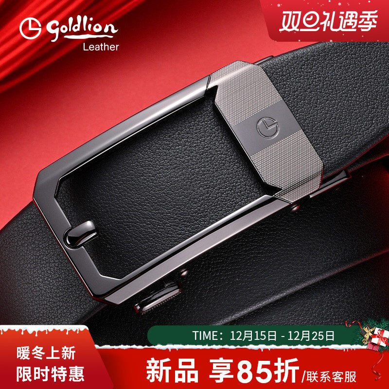 金利来皮带男真皮新款商务自动扣腰带轻奢时尚正装头层牛皮裤带男