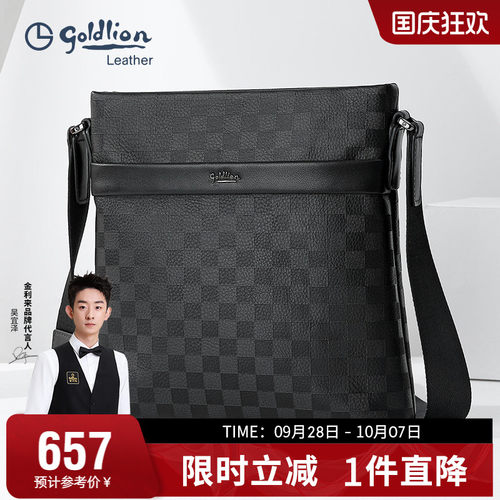 牛皮商务单肩包金利来时尚