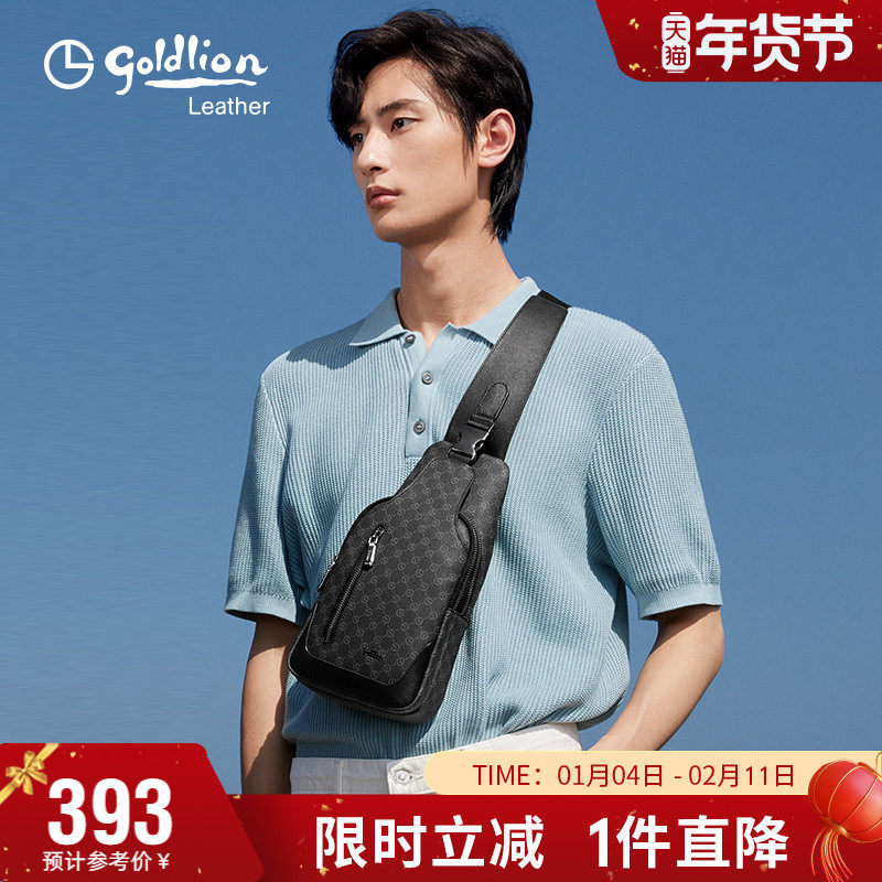 金利来新款胸包休闲时尚pvc胸前包大容量男士包包轻奢单肩斜挎包,箱包皮具/热销女包/男包,胸包,淘宝优惠券,粉丝福利购,淘宝优惠卷