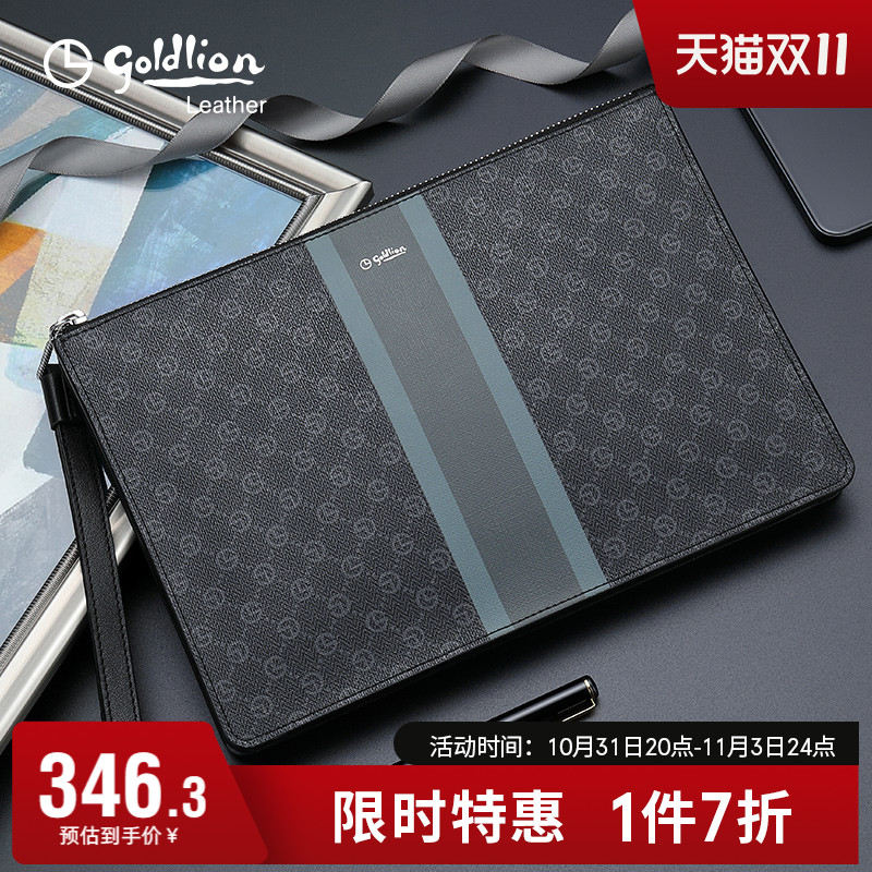 金利来手包男2023新款信封包男时尚手拿包青年潮流大容量男式包包