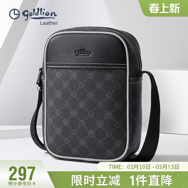 金利来新款单肩包男潮流休闲斜挎包青年欧美时尚小包印花男式包包