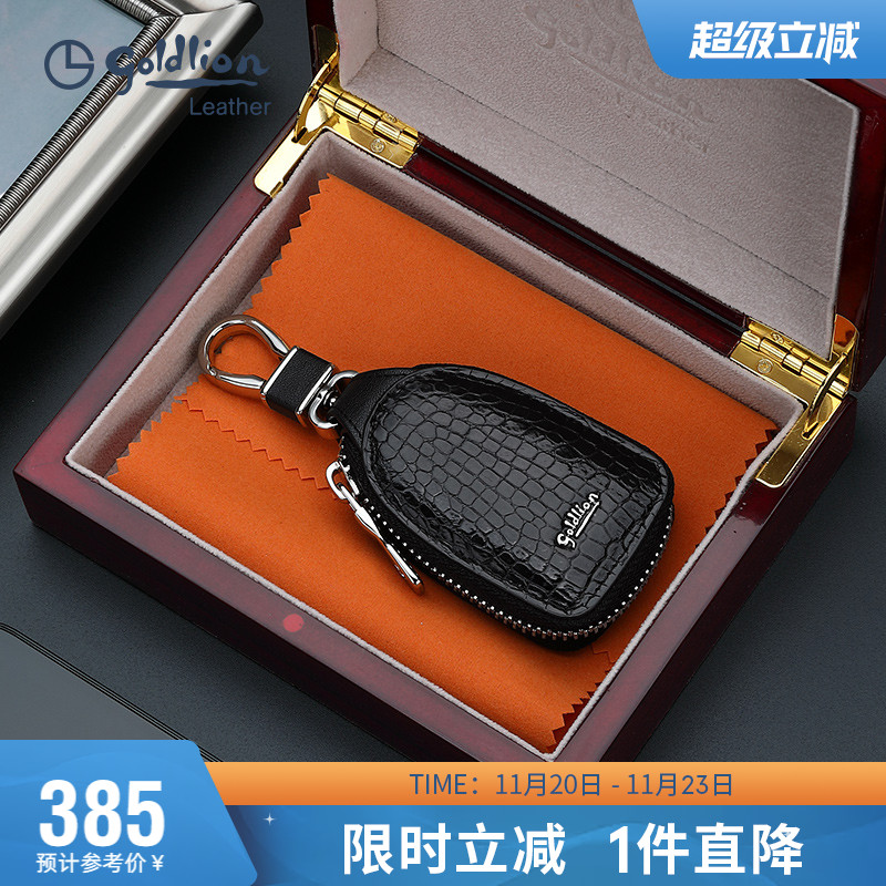 金利来新款汽车钥匙包礼盒男鳄鱼
