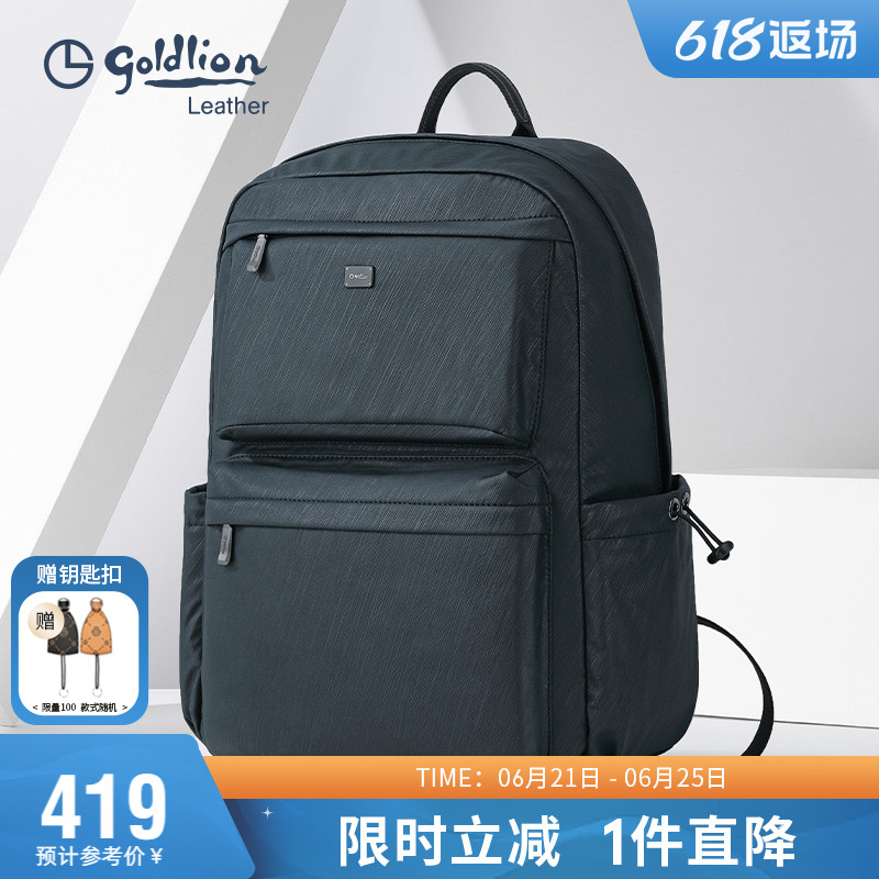 金利来新潮双肩包男士旅行背包商务书包休闲大容量电脑包通勤男包