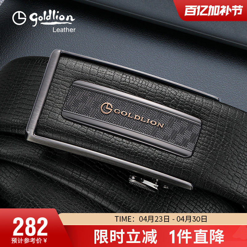 金利来新款轻奢皮带男真皮商务经典内穿式自动扣腰带头层牛皮裤带