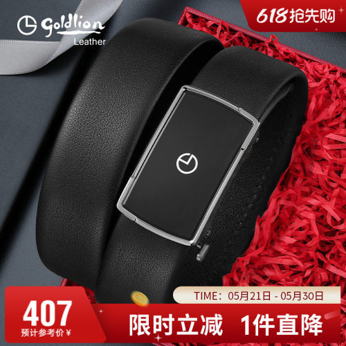 【不锈钢】金利来男士皮带真皮简约腰带商务头层牛皮轻奢内扣裤带