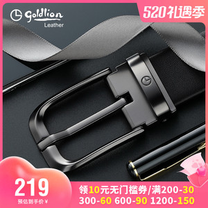 金利来皮带男腰带2023真皮男士潮腰封裤带男式外搭针扣头层牛皮