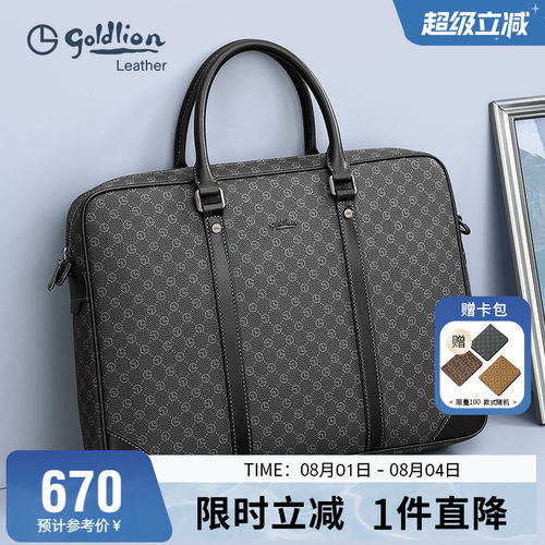 金利来新款男士公文包男商务休闲手提包实用大容量男士包包 - 封面