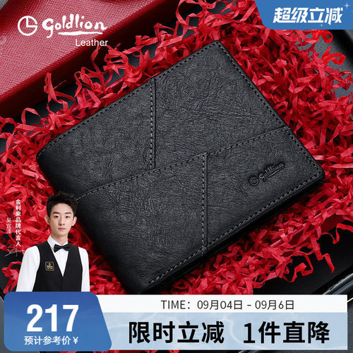 金利来钱包男新款商务休闲