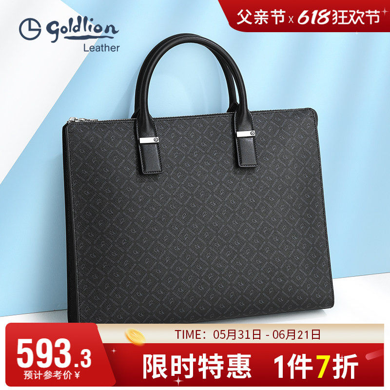金利来男包轻奢品牌手提包大容量时尚牛皮商务横款公文包男士包包