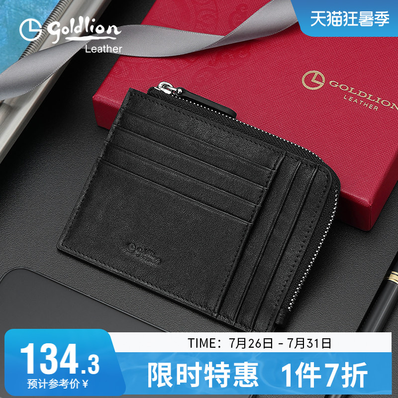 金利来真皮卡包男头层牛皮拉链零钱包简约时尚银行卡套卡夹收纳包