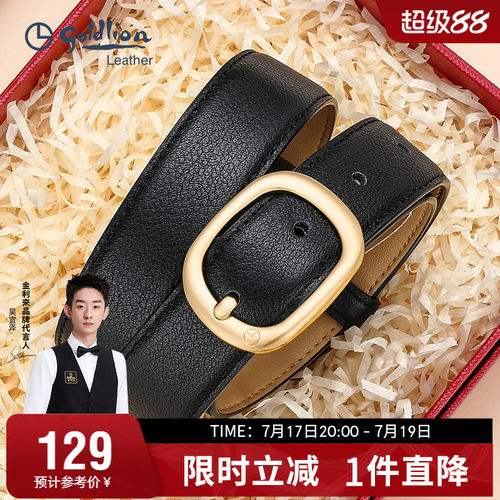 金利来新款皮带女式ins风