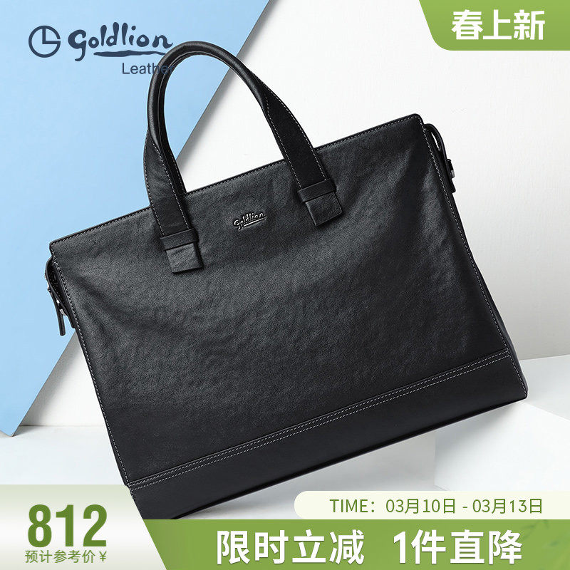 金利来新款商务公文包男士真皮大容量手提包头层牛皮办公出差男包