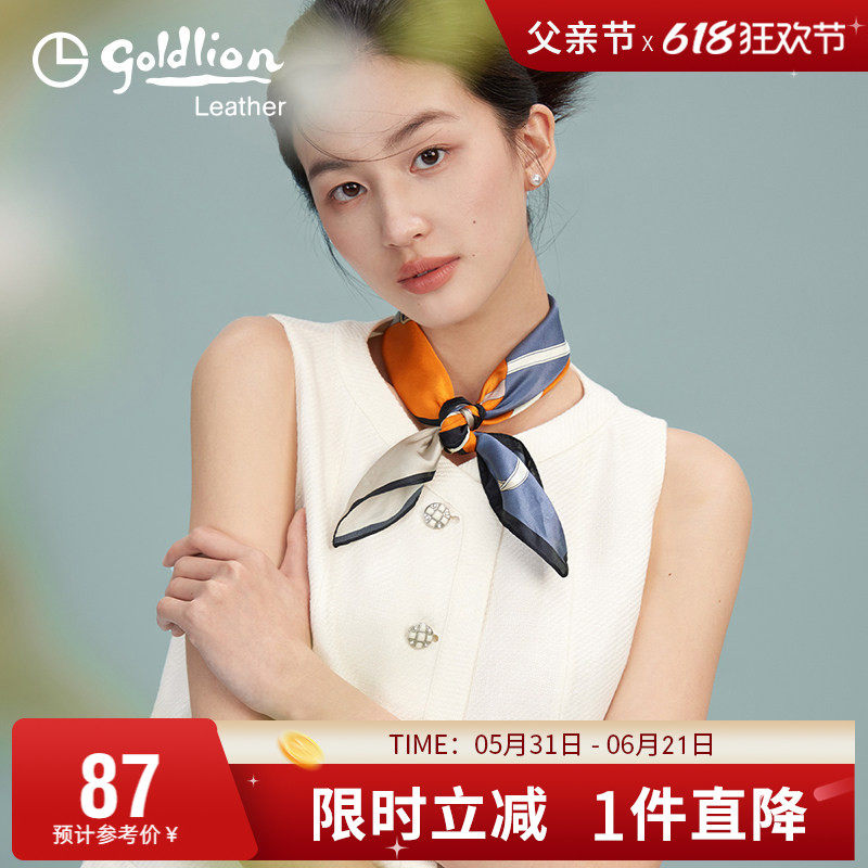 金利来丝巾女柔软桑蚕丝围巾真丝缎面质感新款时尚百搭领巾潮