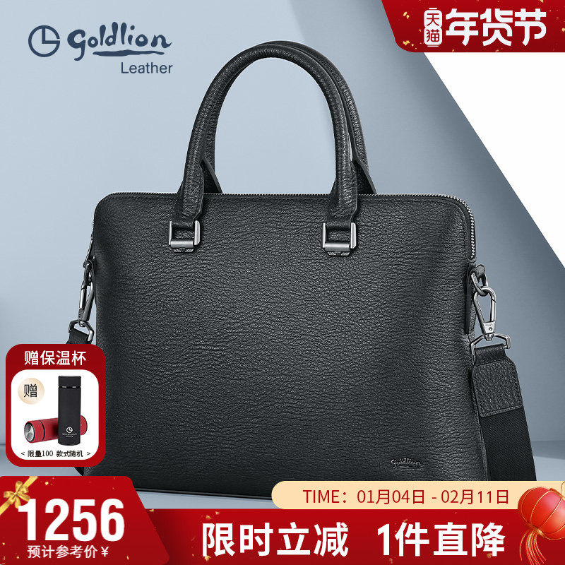 金利来男士真皮公文包新款商务手提包大容量办公男包牛皮男式包包,箱包皮具/热销女包/男包,男士包袋,淘宝优惠券,粉丝福利购,淘宝优惠卷