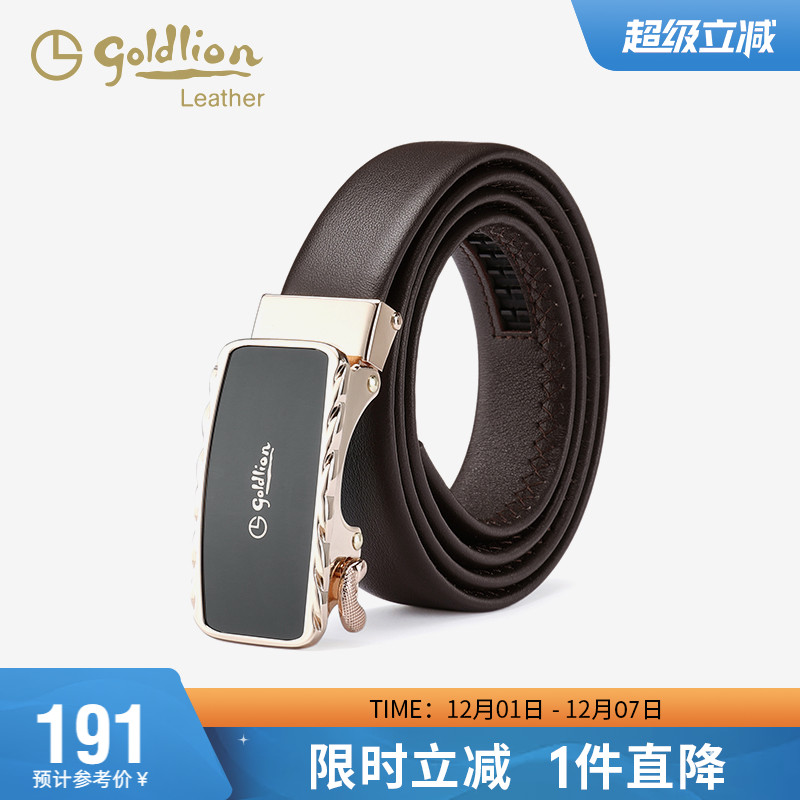 百搭牛仔裤腰带简约流行女式裤带