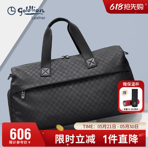 金利来新款旅行包男大容量手提行李袋健身包出差旅游商务休闲包包