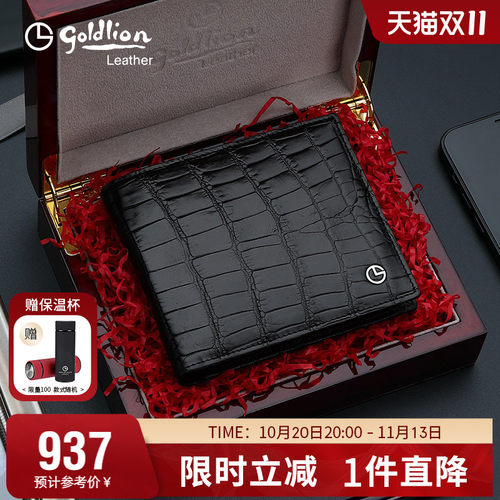 金利来新款男士钱包礼物商务