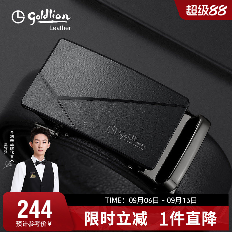金利来新款商务皮带男真皮时尚休闲青年腰带时尚头层牛皮裤带潮