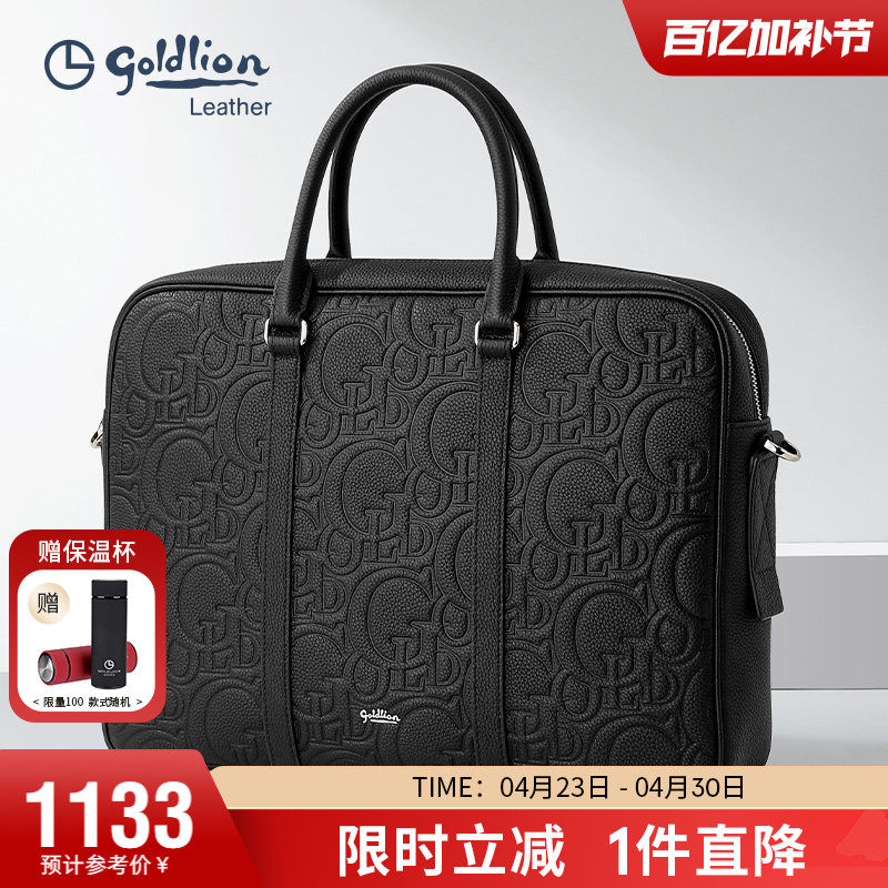 金利来男士手提包新款商务轻奢公文包大容量压花纹头层牛皮办公包
