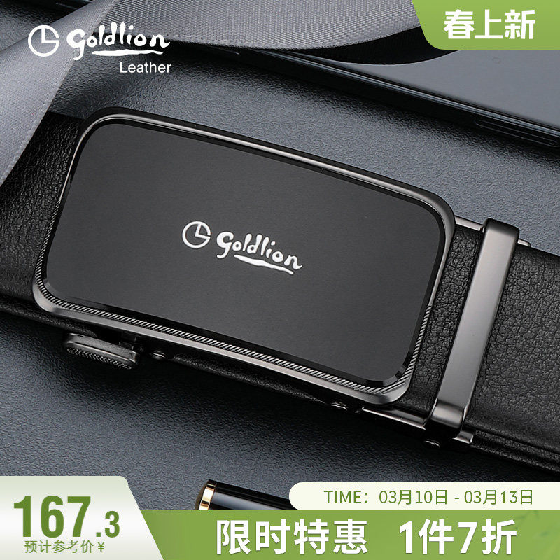 金利来品牌新款皮带男款头层真皮商务休闲牛皮裤带青年自动扣腰带