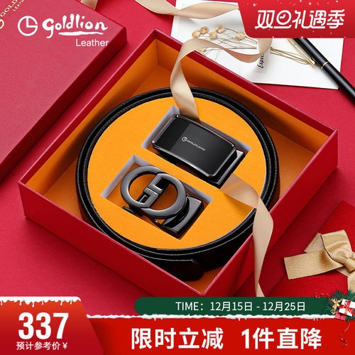 金利来2024新款真皮自动扣腰带