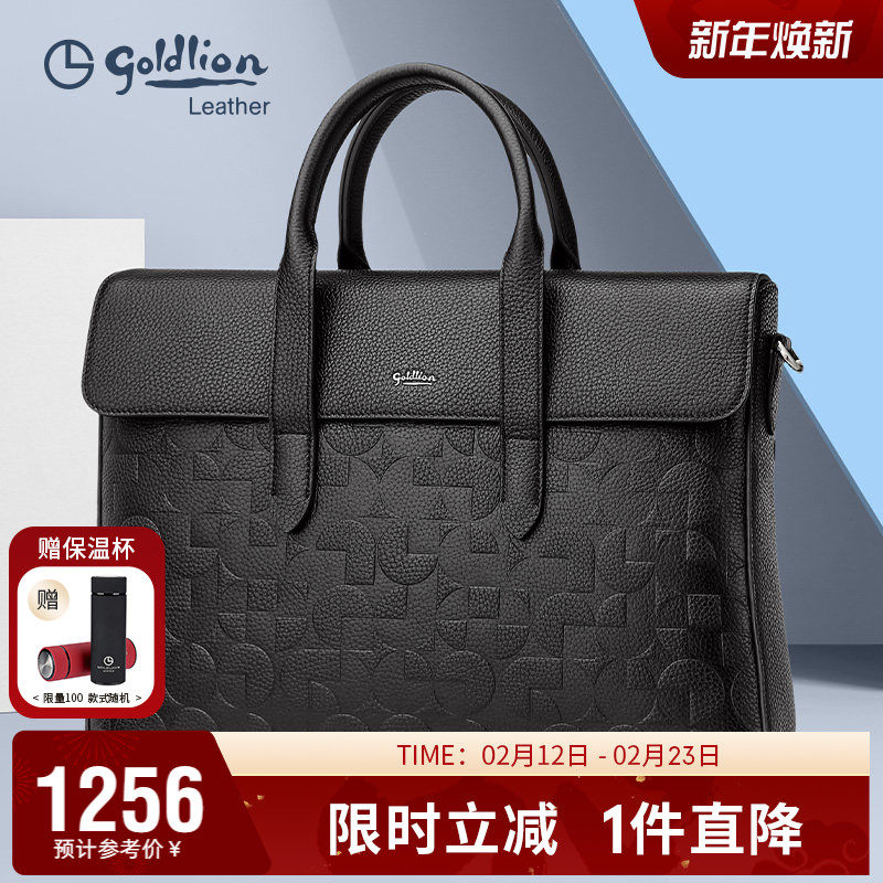 金利来新款手提包男士轻奢真皮包盖式公文包压花头层牛皮商务男包