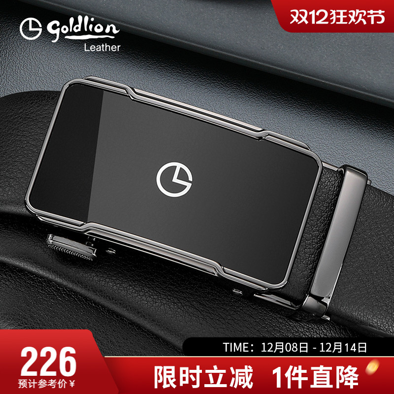 金利来皮带男士真皮新款自动扣腰带男款商务休闲牛皮裤带男式腰带