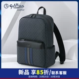 Сумка, вместительный и большой модный трендовый рюкзак для путешествий