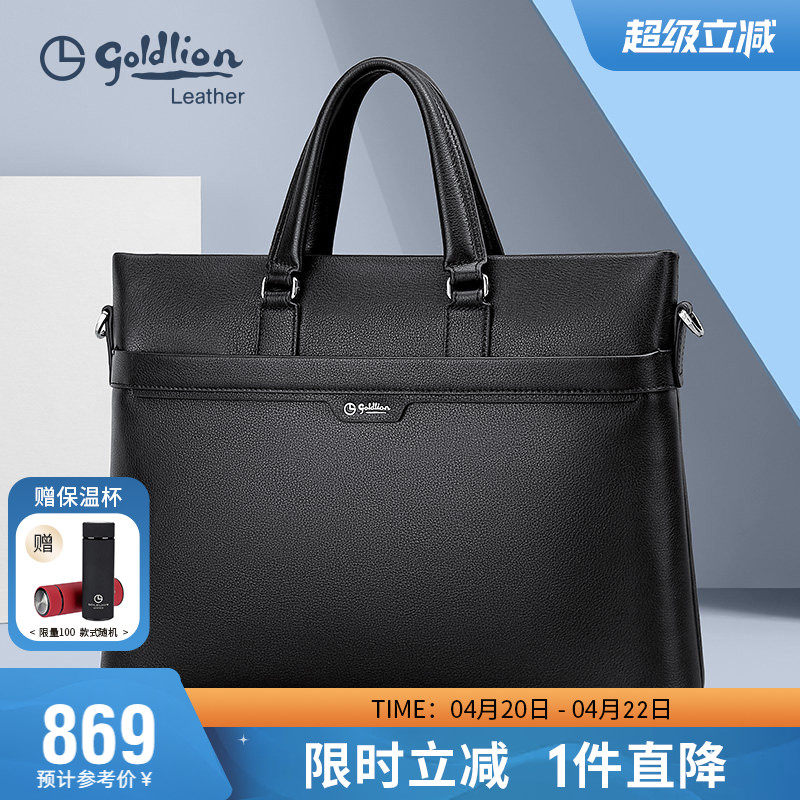 金利来新款简约商务手提包男士真皮大容量牛皮公文包轻奢感男包