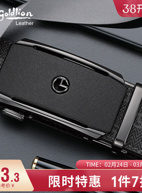 金利来新款皮带男士真皮商务休闲磨砂自动扣腰带青年腰封潮流裤带