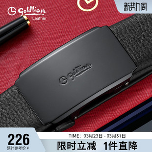 金利来皮带男真皮新潮男内扣腰带腰封自动扣商务男式 带 头层牛皮裤