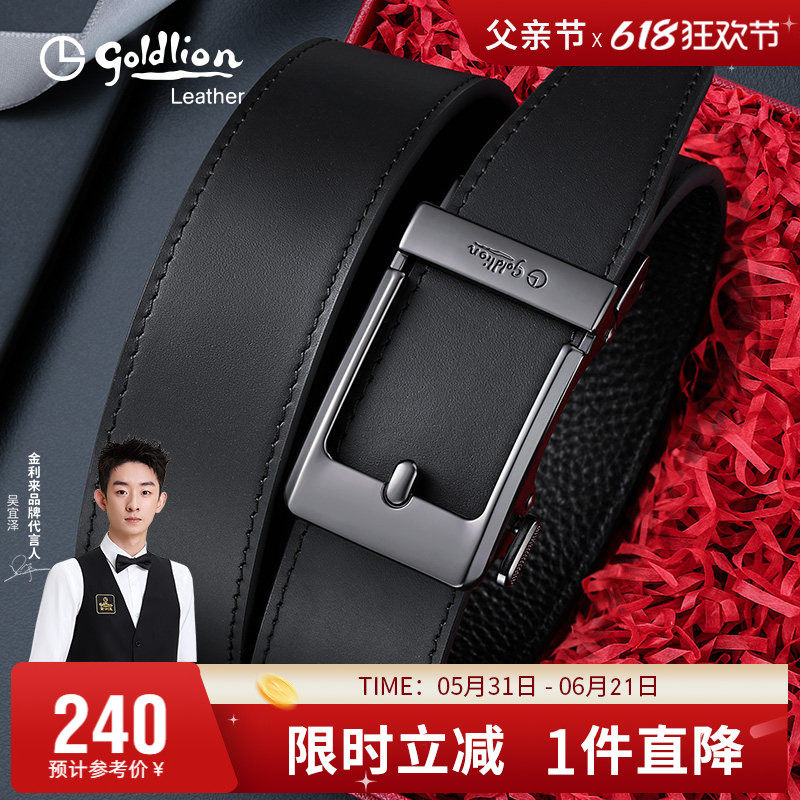 金利来新款皮带男头层真皮商务西装腰带时尚青年男式牛皮裤带