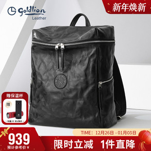 包包 商务男包褶皱纹牛皮男式 金利来新款 双肩包男真皮简约背包时尚