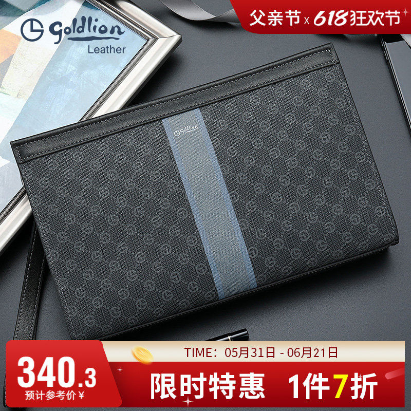 金利来新款时尚印花手包男撞色PVC潮男手拿包个性男式信封包