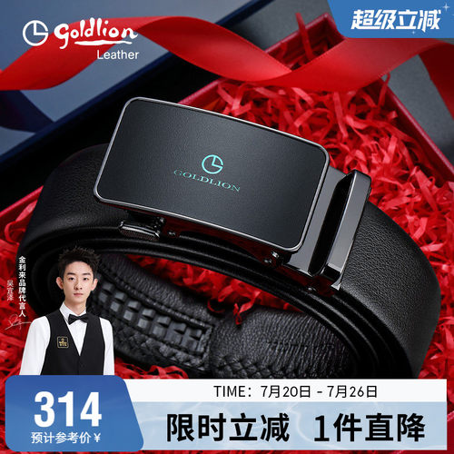 皮带男金利来商务牛皮裤带轻奢